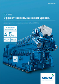 Когенерационная газопоршневая установка серии TCG 2032 (3333 - 4300 кВт)